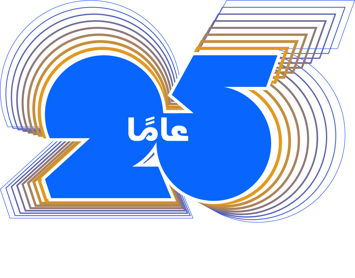 25 Years Logo